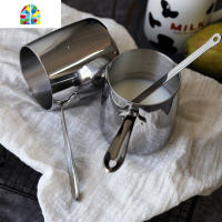 MCOKI 18/10不锈钢迷你小奶锅咖啡壶 马卡龙熬糖浆 融化巧克力 FENGHOU