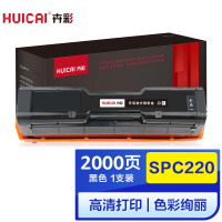 卉彩SPC220黑色硒鼓 适用理光Ricoh SP220N/C221SF/C220S/C220C/222DN/C220N