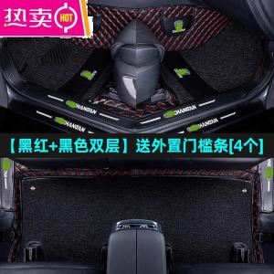 [补贴10%]适用于2021款长安cs75plus专用脚垫全包围全车汽车全大包围套360