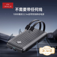 爱沃可[3C认证可上飞机]UBS004 大容量 移动电源 10000毫安/lightning+type-c适用/黑色