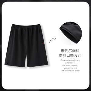 夏季莫代尔薄款睡裤男士宽松加大码家居裤休闲短裤居家裤衩可外穿