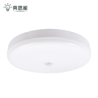 亮思能 LED超薄感应吸顶灯 三防灯 LSN-PYB 个