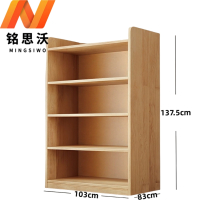 铭思沃柜子A8个