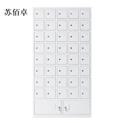 苏佰卓手机存放柜40门下档