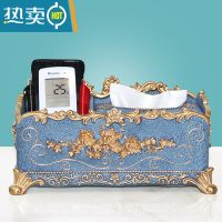 敬平轻奢纸巾盒客厅遥控器收纳盒摆件创意茶几多功能抽纸盒家用 北欧风春暖蓝金色