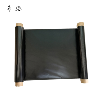 卉塍 220mm*80m 适用T3280Q 黑色 色带 (计价单位:个)