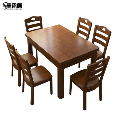 圣承启长方形餐桌四椅1m张