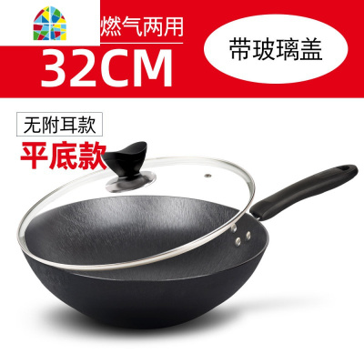 锅老式无涂层家用生铁炒锅平底炒菜锅燃气灶电磁炉锅 FENGHOU 圆底40cm(熟铁盖款)
