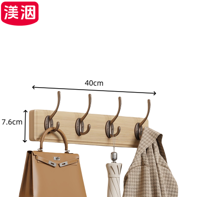 渼洇 挂衣钩 40*2*7.6cm 个