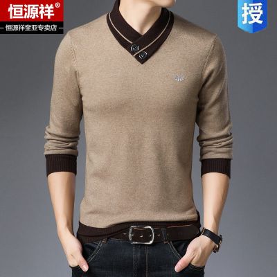 苏选好货-羊毛衫男冬季V领纯色针织衫羊绒鸡心领打底衫加厚保暖毛衣