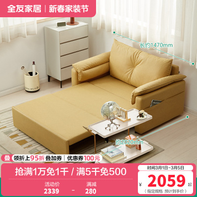全友家居沙发床现代简约折叠伸缩沙发床两用小户型客厅书房家具沙发床