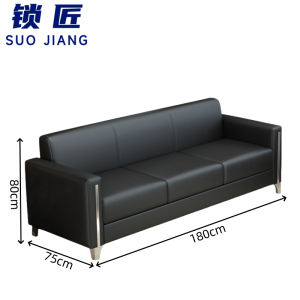 锁匠 沙发