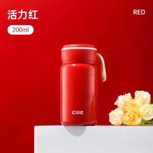 希乐Cille316不锈钢学生水杯男女士户外便携口袋杯儿童小巧随手杯子