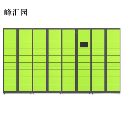 峰汇园智能快递柜小区快递自提柜派件柜室外寄存柜信报箱储物柜一主三幅87格