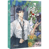 [M]破云 暗夜将至-9787548468486