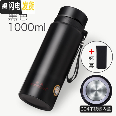 三维工匠保温杯大容量男士水杯真空不锈钢茶杯女户外便携壶杯子1000 级款1000黑色_杯套
