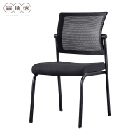 晋瑞达 培训椅会议椅480*460*850mm/把