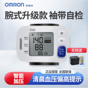欧姆龙(OMRON)电子血压计 T30J 手腕式血压仪 新品全自动血压测量仪 家用高精准老人测压计