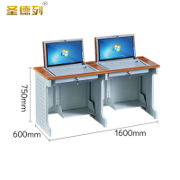 圣德列两人翻转电脑桌机房操作台SL-166 1600*600*750mm