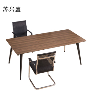 苏兴盛简约现代长条桌板式办公洽谈桌小型钢架会议桌咖色180*80*75不含椅