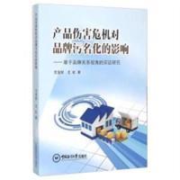 正版新书]万物生长:陈耀祥和他的中天模式叶舟著9787546808086