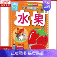 [正版]全新 启蒙认知拼图书 儿童读物/童书/益智游戏 9787568213233