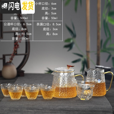 三维工匠玻璃茶壶单壶功夫泡茶壶煮茶家用可高温过滤花茶壶小红茶茶具套装 棱形壶套装-品茗杯中国风款
