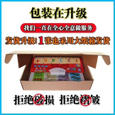 小学生学拼音声母韵母字母表拼读训练有声挂图全套墙贴一年级发声 白金色