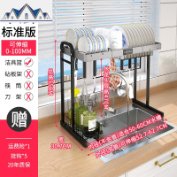 厨房置物架不锈钢水碗碟用品沥水架家用大全碗筷滤水伸缩收纳架 三维工匠