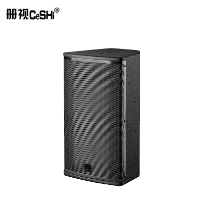 册视8寸全频音箱A508对