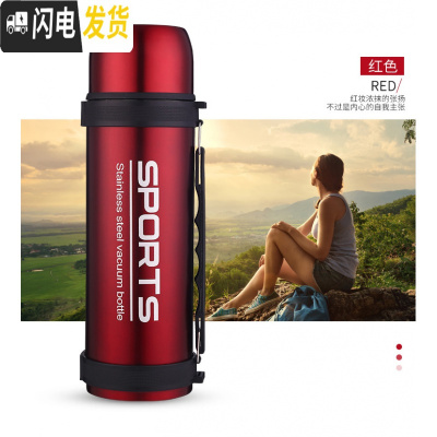 三维工匠2000真空保温壶 大容量304不锈钢家用保温杯户外旅行暖水瓶1.5 1200红色+壶刷字母