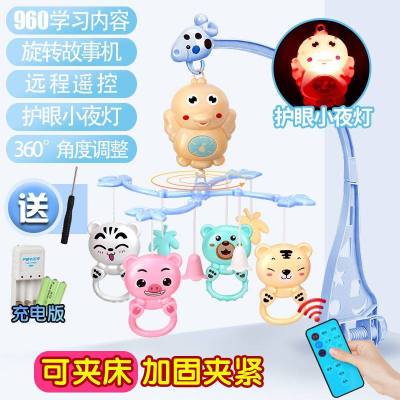 摇铃男女孩0-1岁宝宝个月3-6音乐婴儿床铃12旋转玩具床头蓝色遥控充电-960个内容I55A