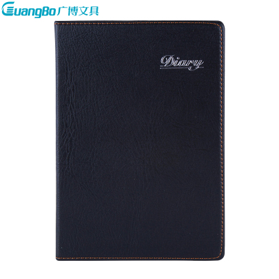 广博(GuangBo)GBP2573125K/70张皮面记事本2本日记本笔记本本记录本手帐本日志本本册便签笔记本/黑色