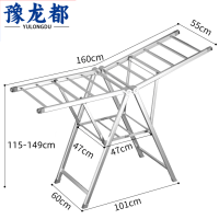 豫龙都晾衣架银色个