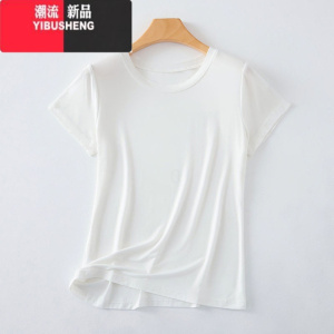 YIBUSHENG莫代尔短袖T恤女2024年新款大码宽松时尚百搭纯色打底薄款上衣