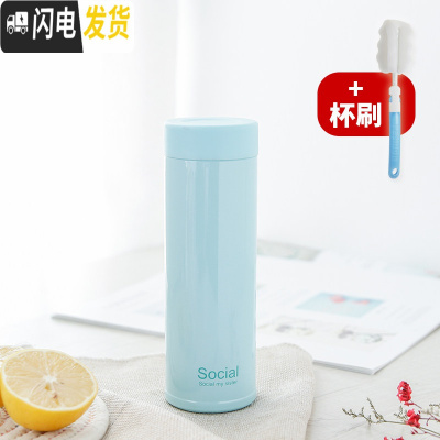 三维工匠ins保温水杯子瓶少女可爱个性潮流便携大容量简约清新森系学生小 绿色保温杯