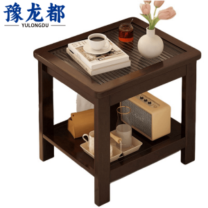 豫龙都边几60cm个