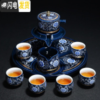 三维工匠景德镇青花自动功夫茶具套装家用懒人防烫石磨泡茶器陶瓷茶壶茶杯 1050-霁蓝青花10头自动(茶盘)简约装