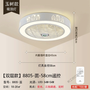 苏宁放心购 卧室风扇灯吊扇灯 简约现代餐厅客厅灯带风扇吊灯电扇灯 灯扇一体