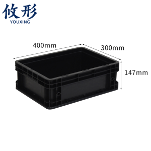 攸形 收纳整理箱