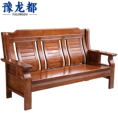 豫龙都实木沙发 三人张