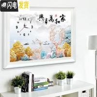 三维工匠5D钻石画新款家和万事兴贴满钻2019十字绣客厅餐厅鹿卧室2020 [满钻异形炫彩]50*70厘米[带表芯]