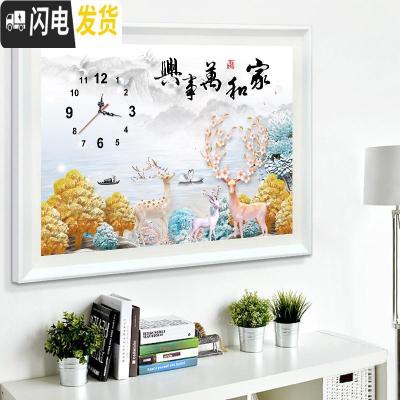 三维工匠5D钻石画新款家和万事兴贴满钻2019十字绣客厅餐厅鹿卧室2020 [满钻异形炫彩]50*70厘米[带表芯]