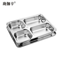 珑伽辛 304不锈钢餐盘配钢盖 四格/个