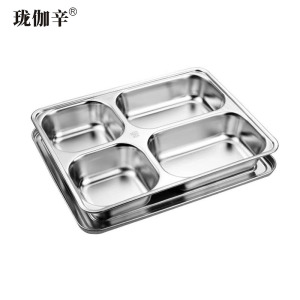 珑伽辛 304不锈钢餐盘配钢盖 四格/个