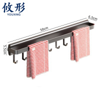 攸形 毛巾杆50CM个
