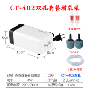 鱼缸氧气泵养鱼增氧泵鱼缸增氧机小型家用水族箱充氧泵