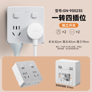 公牛排插86型一转多插座带usb防过载多功能无线墙开插座新国标防触电纤薄分控开关家用宿舍插排