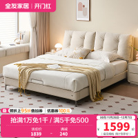 全友家居奶油风卧室家具猫爪绒布布艺床双层床屏布床双人软床