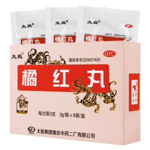 太极橘红丸(浓缩丸)3g*8袋/盒清肺化痰咳嗽痰多胸闷口干